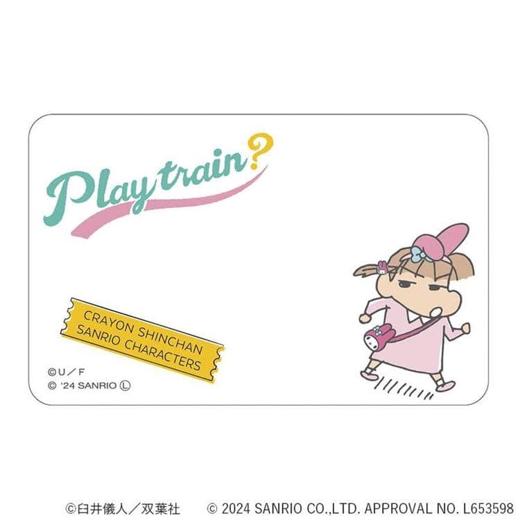 しんちゃん×サンリオ