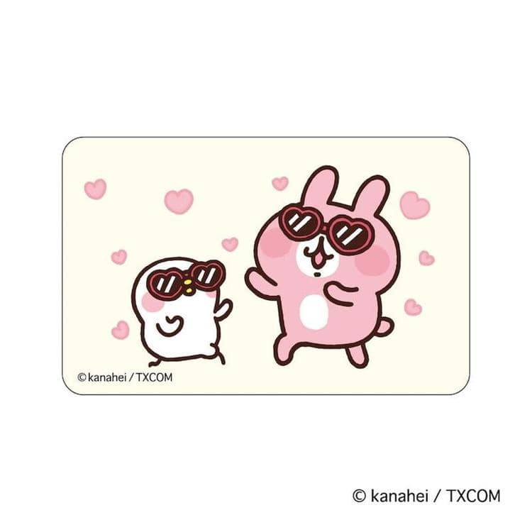 カナヘイの小動物