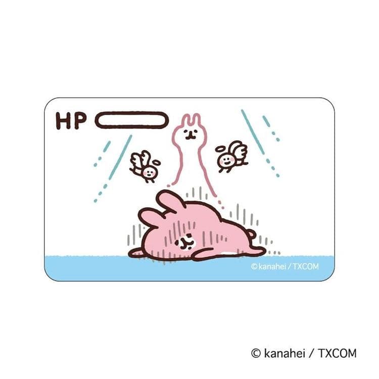 カナヘイの小動物