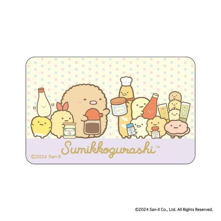 すみっコぐらし