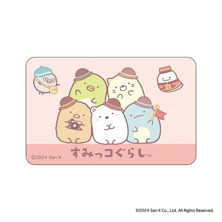 すみっコぐらし