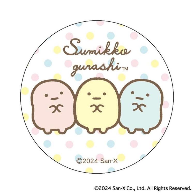 すみっコぐらし