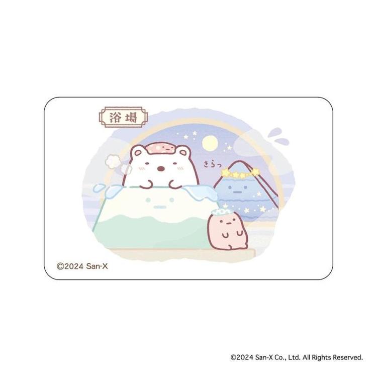 すみっコぐらし