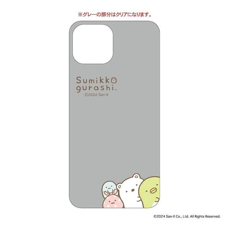 すみっコぐらし