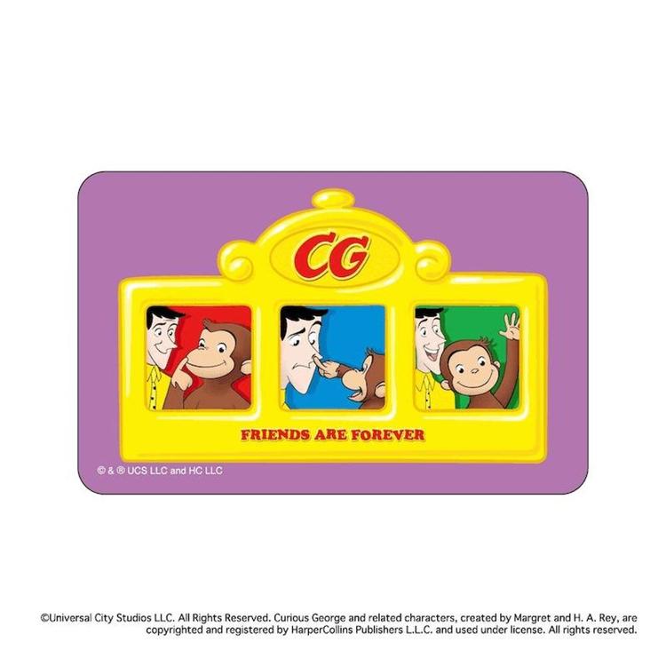 おさるのジョージ