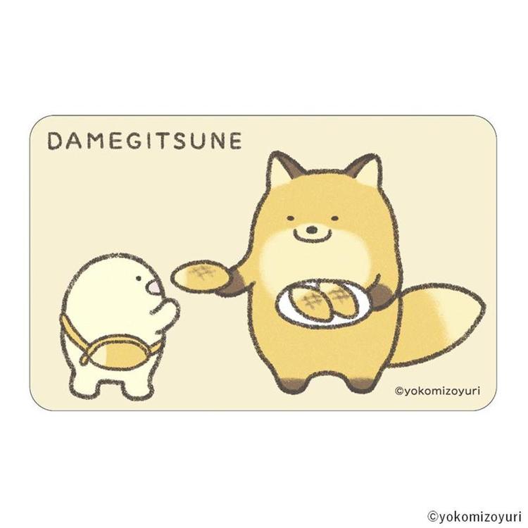 なんでもいきもの