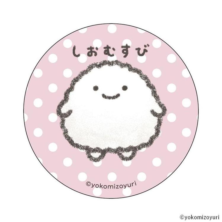 なんでもいきもの