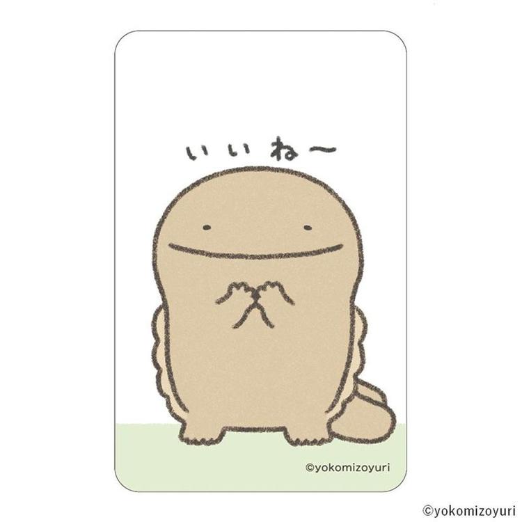 なんでもいきもの