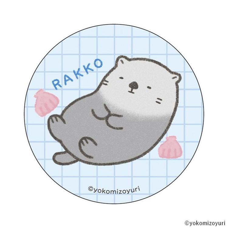 なんでもいきもの