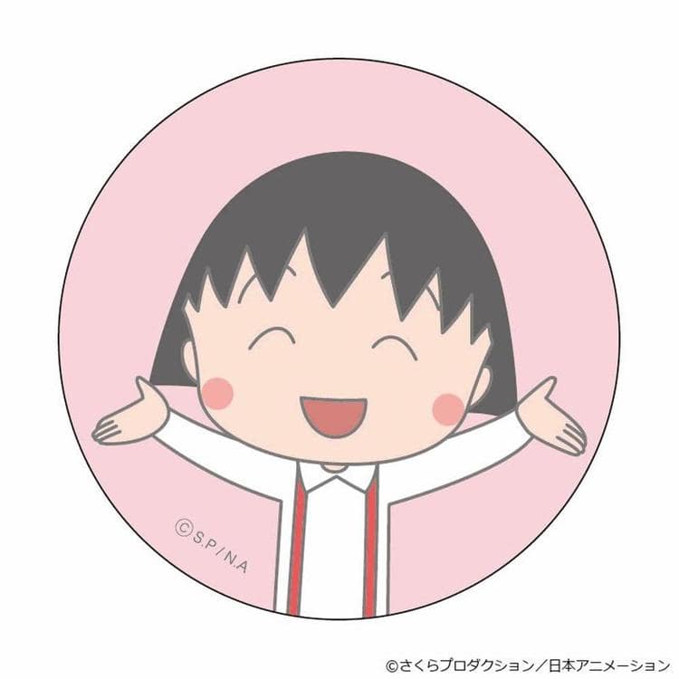 ちびまる子ちゃん