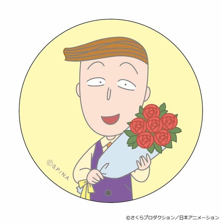 ちびまる子ちゃん