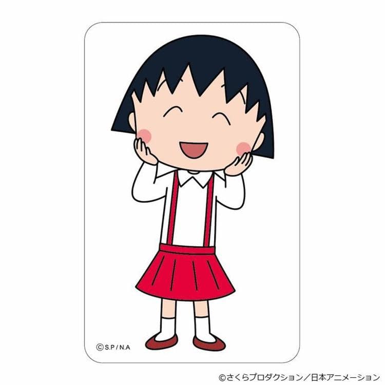 ちびまる子ちゃん