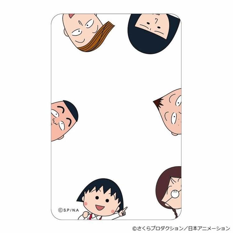 ちびまる子ちゃん