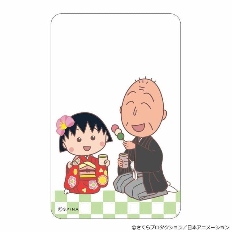 ちびまる子ちゃん