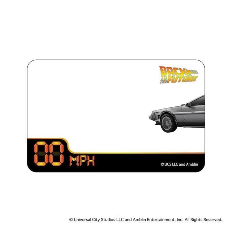 バック・トゥ・ザ・フューチャー