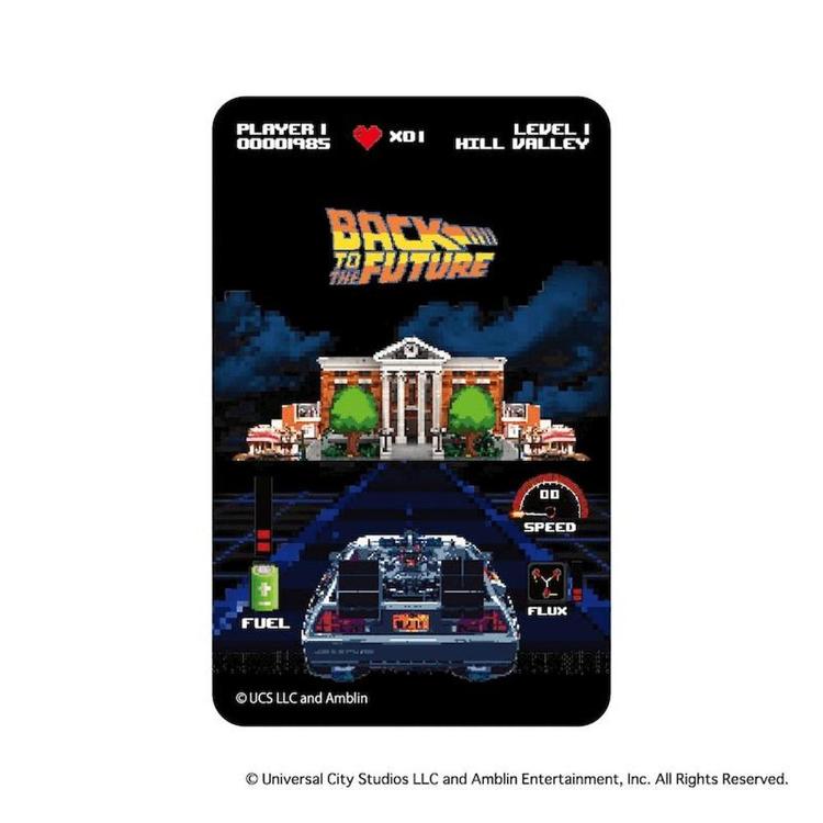 バック・トゥ・ザ・フューチャー