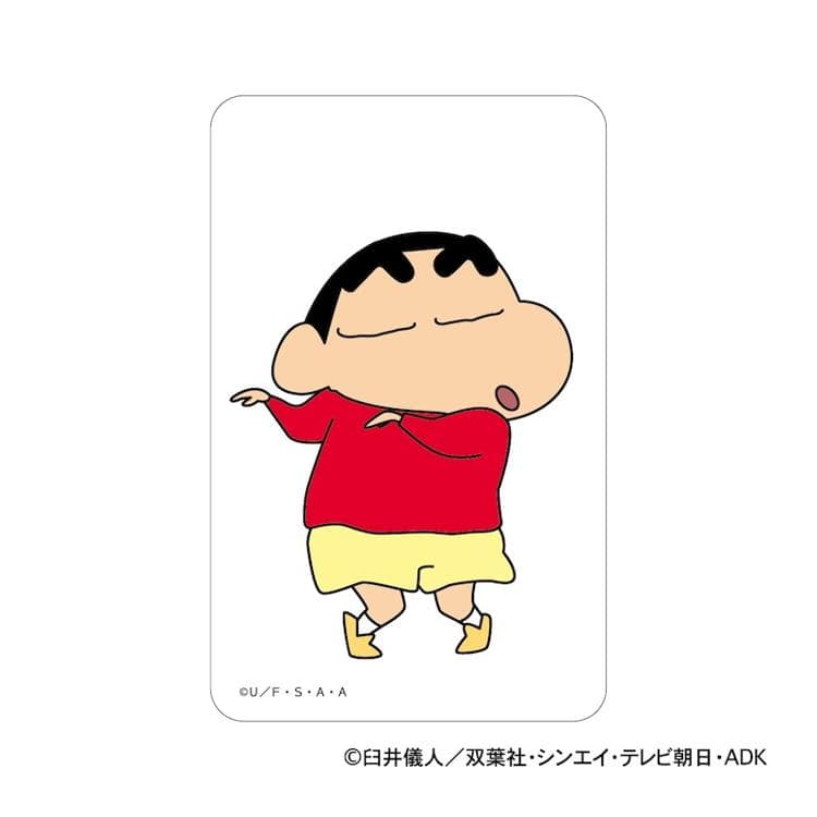 クレヨンしんちゃん