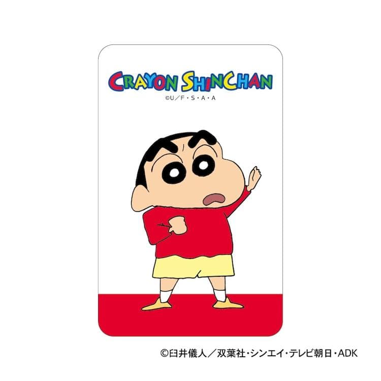 クレヨンしんちゃん