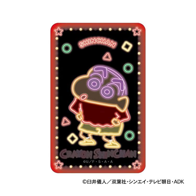 クレヨンしんちゃん