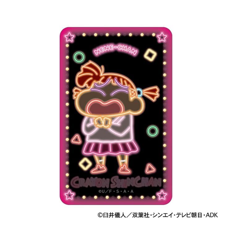 クレヨンしんちゃん