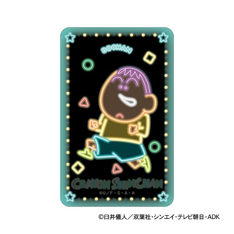 クレヨンしんちゃん