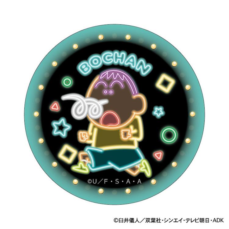 クレヨンしんちゃん