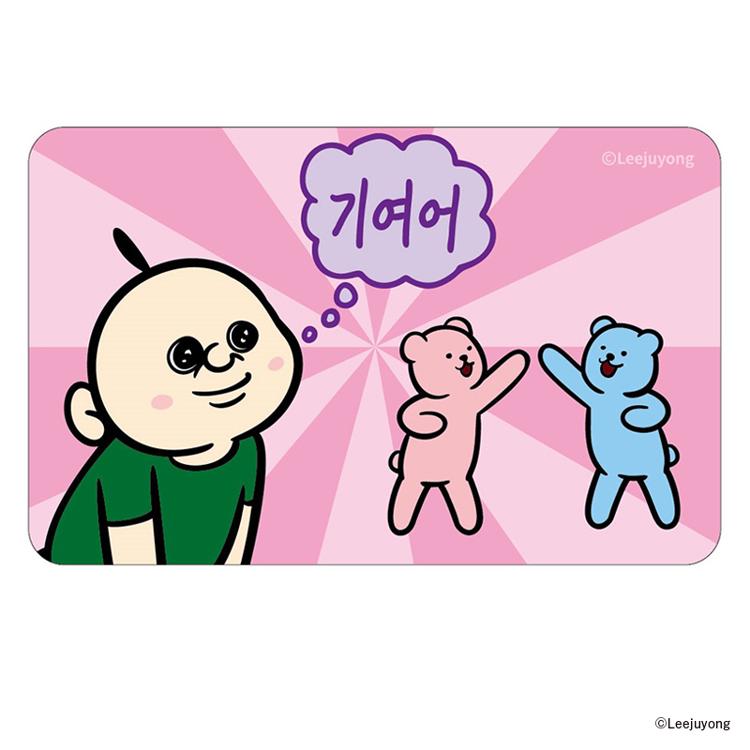 パンパンくんの日常