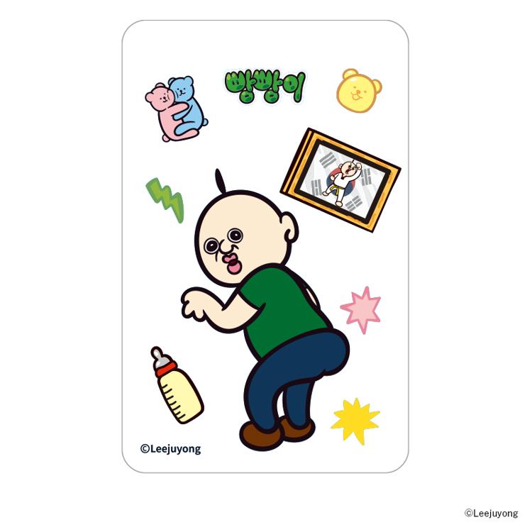 パンパンくんの日常