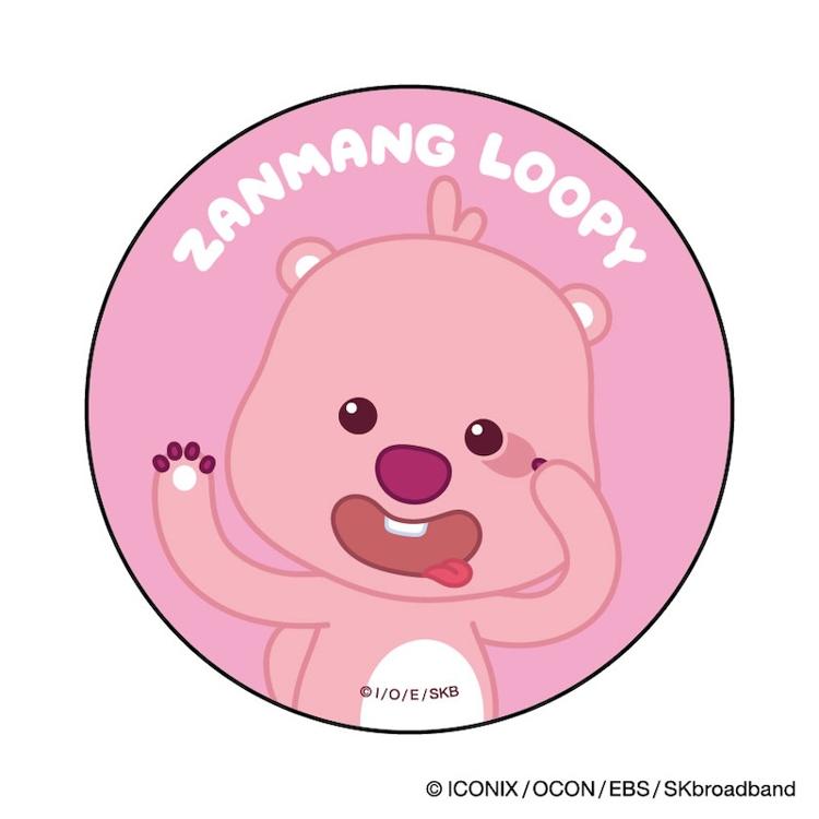 じゃんまんるぴー