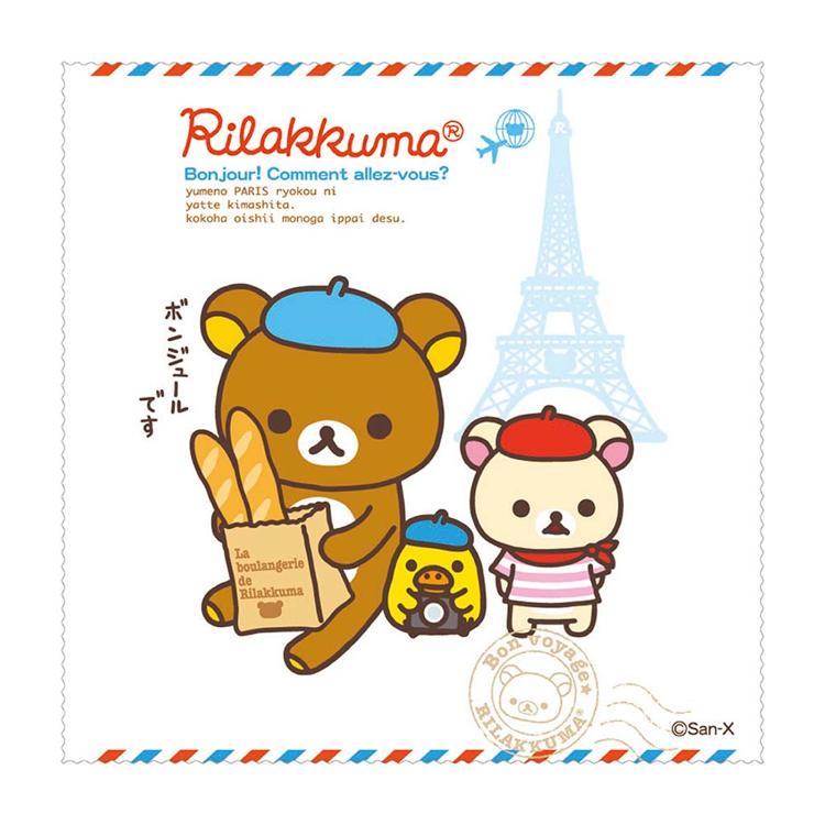 ボンジュールリラックマ1