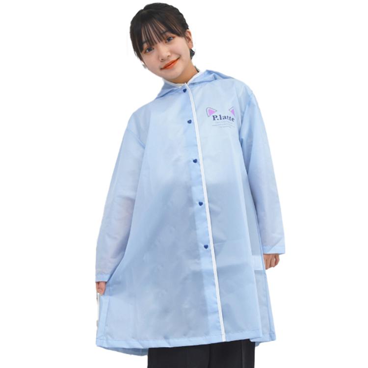 ネコミミブルー