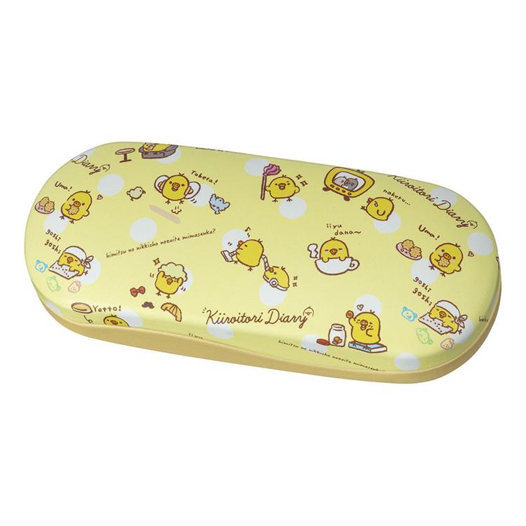 キイロイトリダイアリー