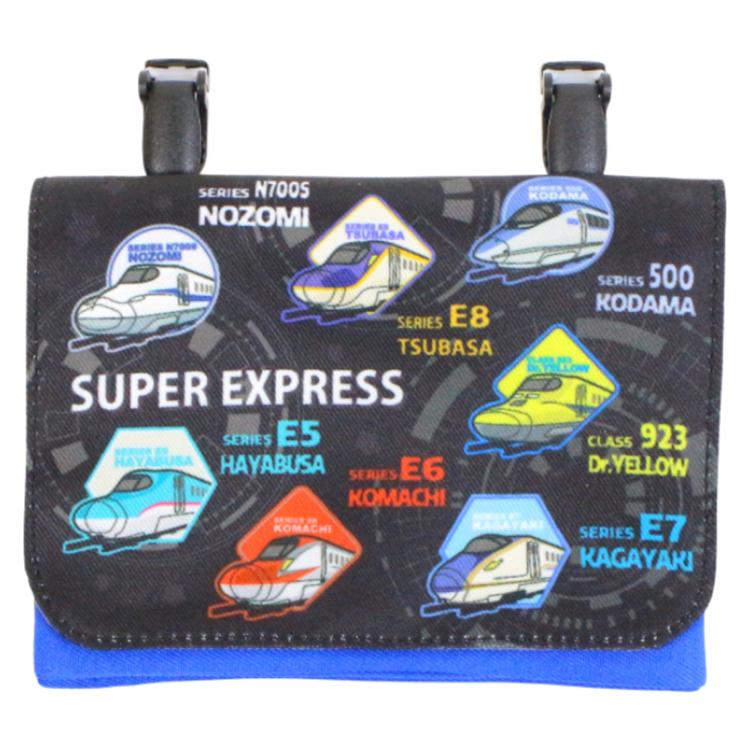 スーパーエクスプレス