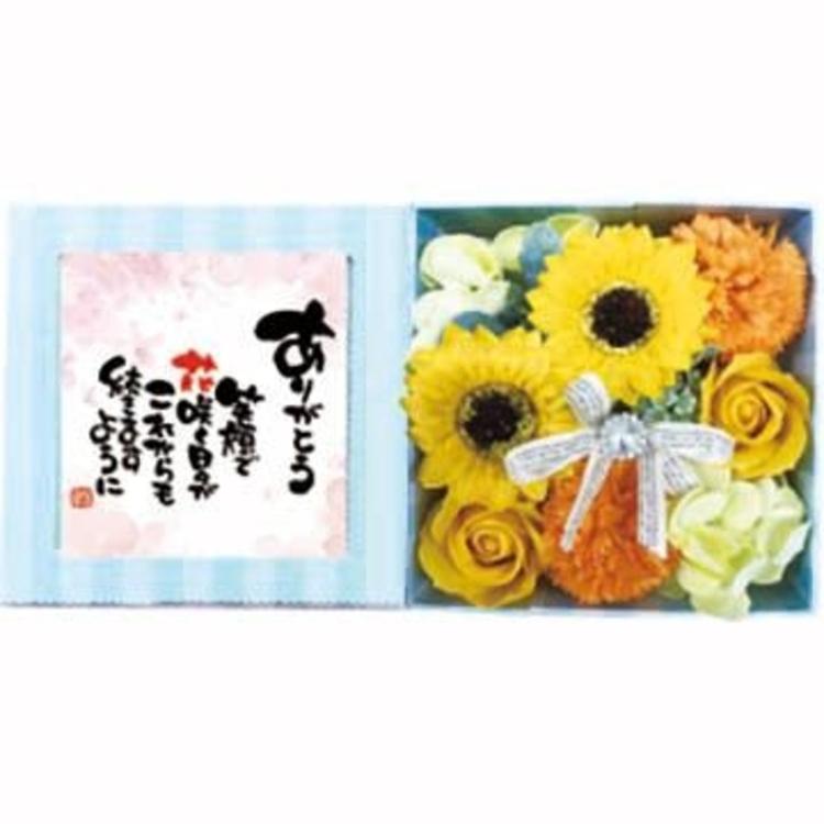 ありがとう/ビビットオレンジ