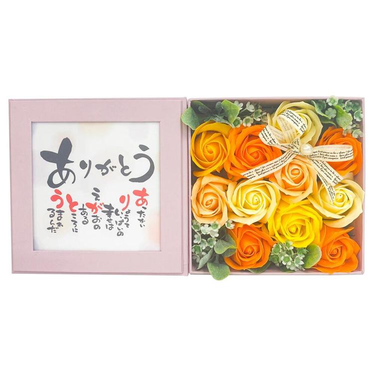 ありがとうピンク/オレンジ