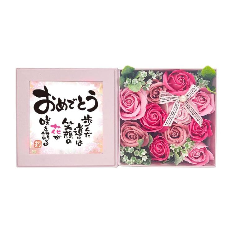 おめでとうピンク/ピンク