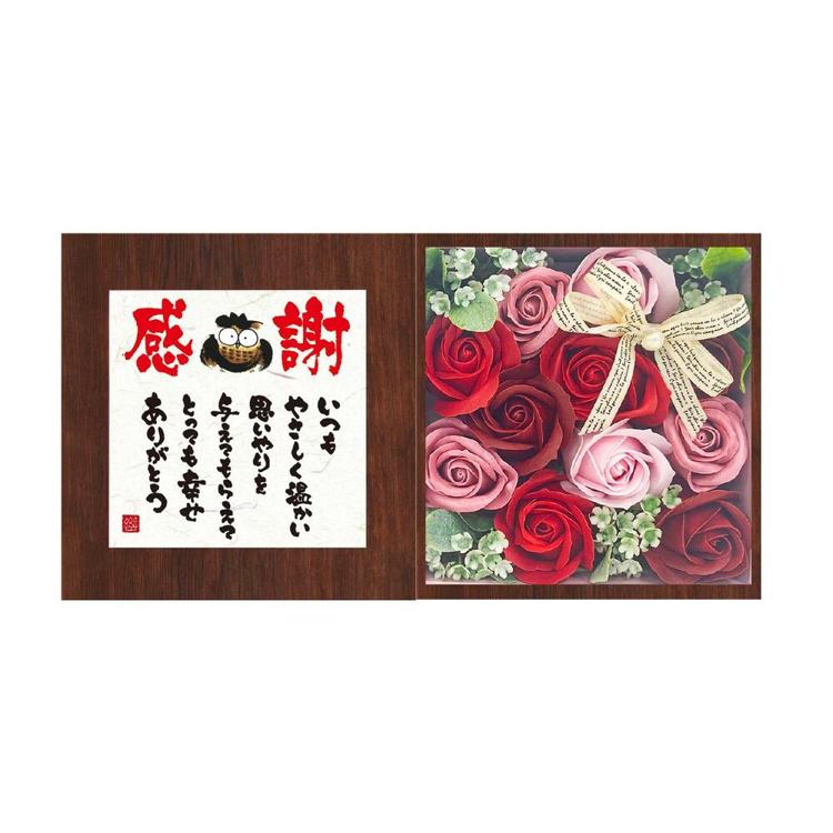 感謝ブラウン/レッド