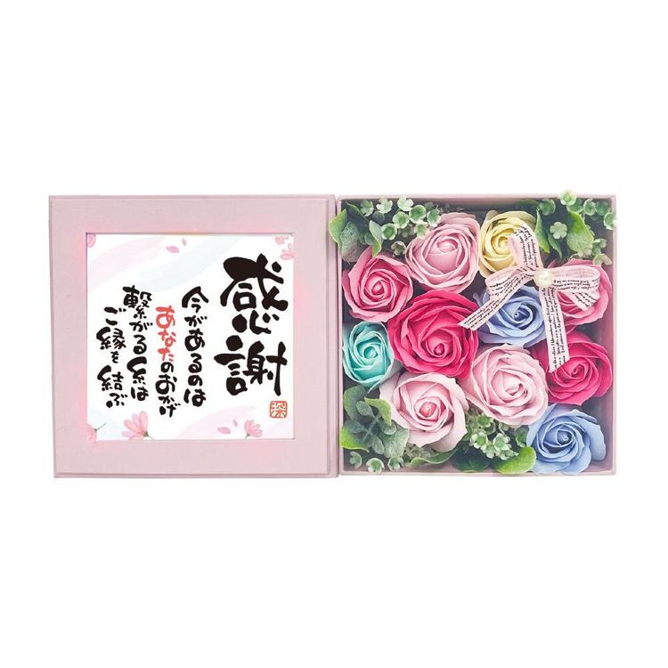 感謝ピンク/ブルー