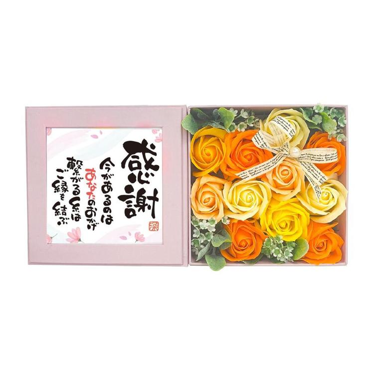 感謝ピンク/オレンジ