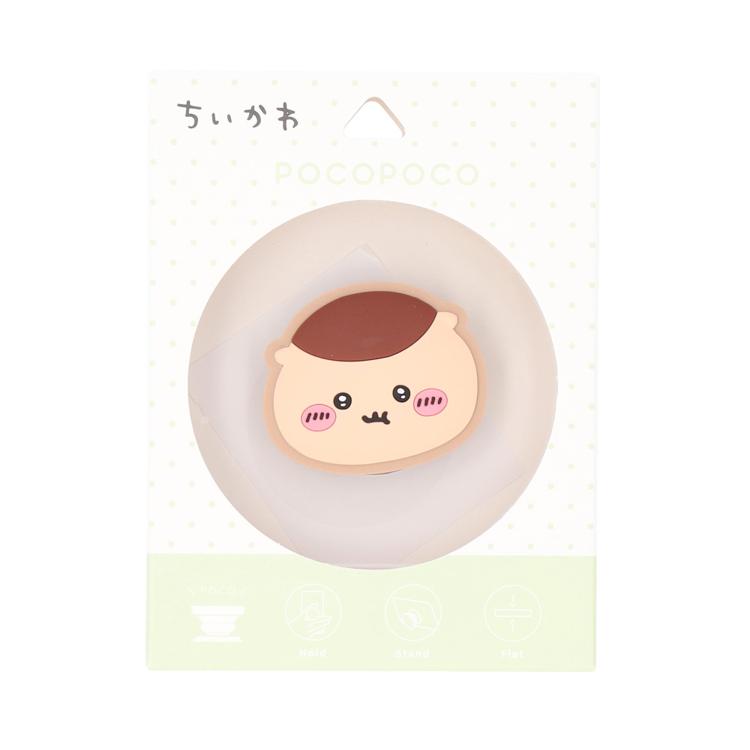 くりまんじゅう