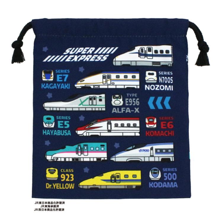 スーパーエクスプレス2