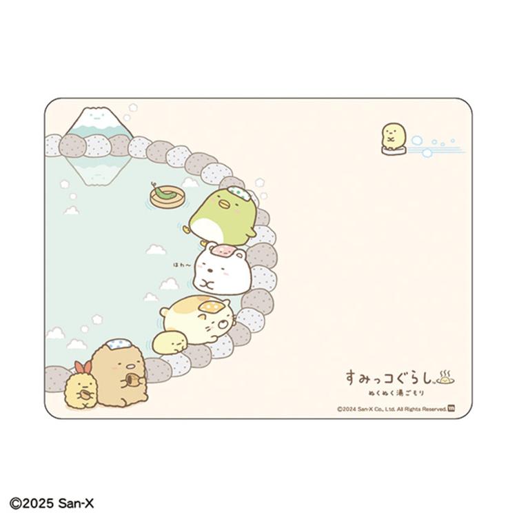 すみっコぐらしぬくぬく湯ごもり