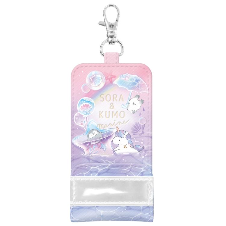 そらあんどくも