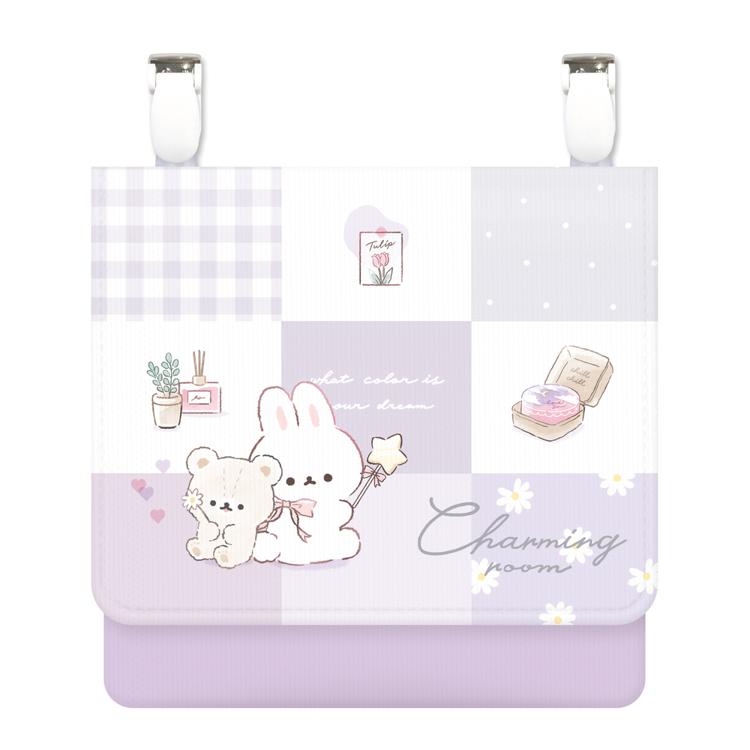 チャーミングルーム