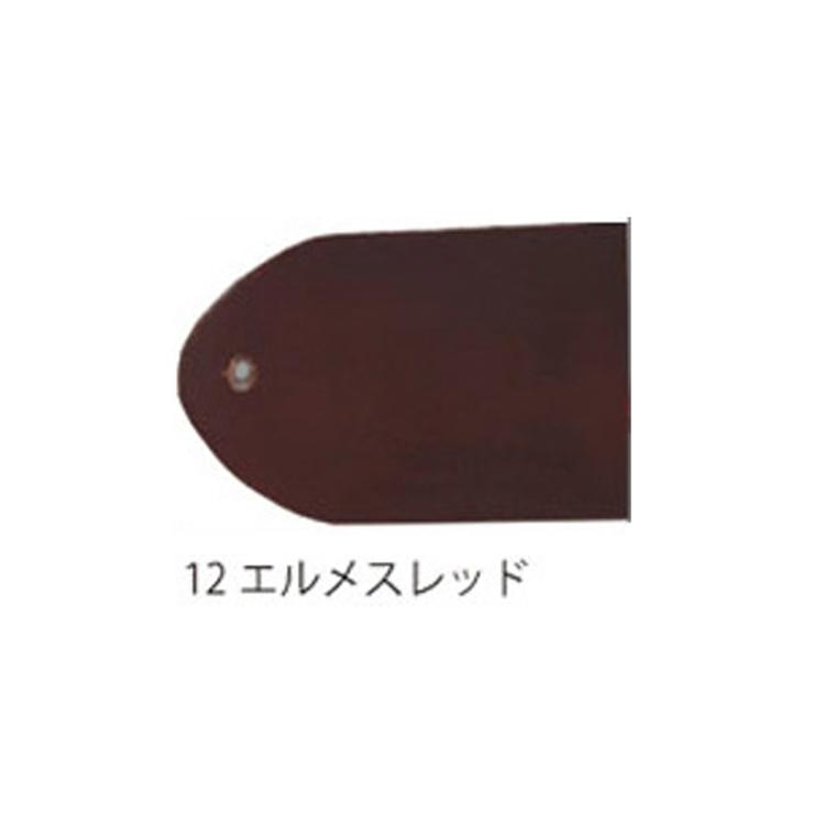 12.エルメスレッド