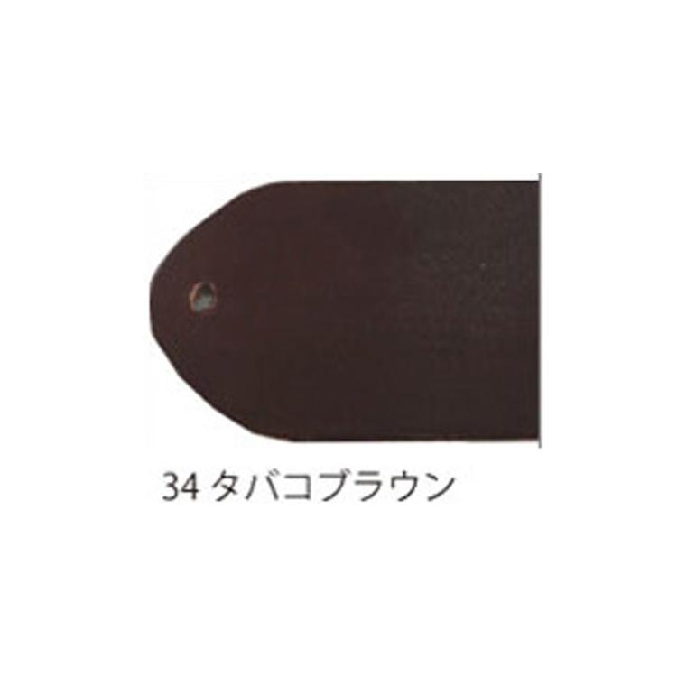 34.タバコブラウン