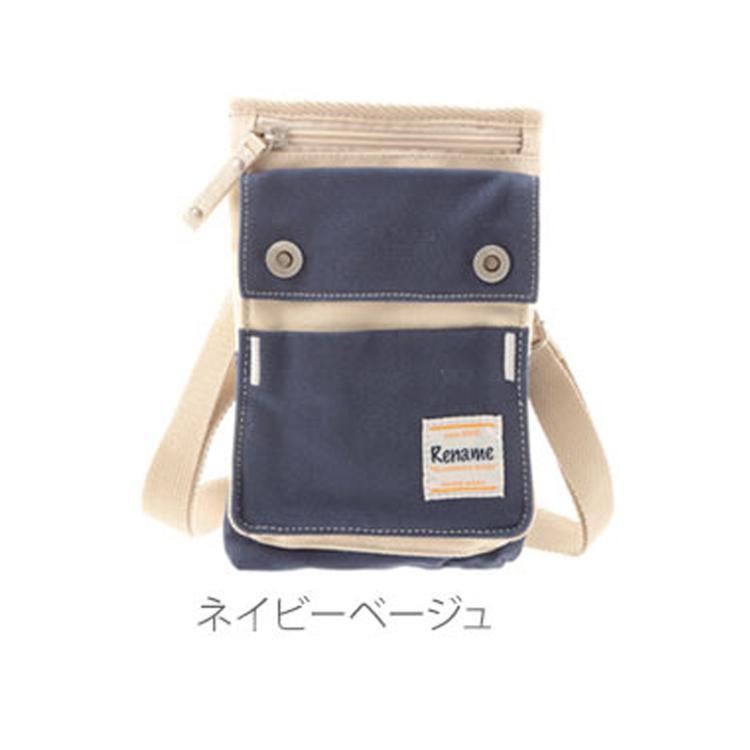 ネイビーベージュ