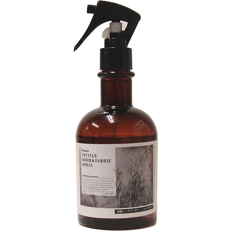 沖縄シークワーサー＆ローズマリー