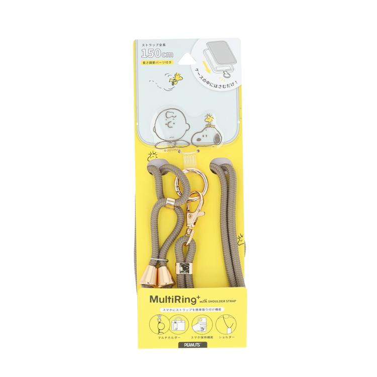 ピーナッツ/みんな