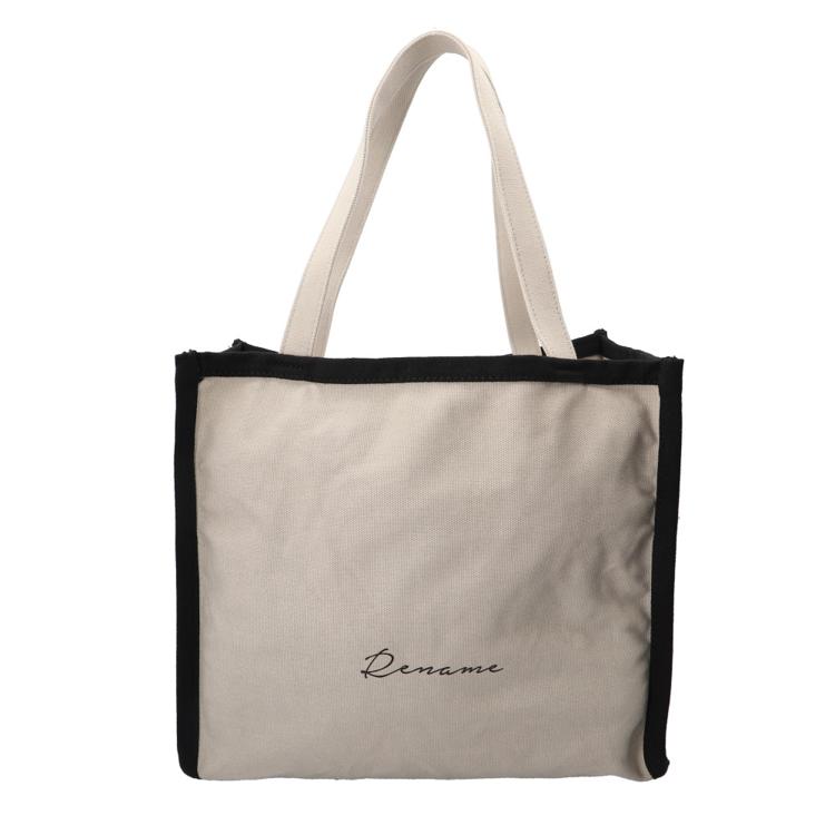 ライトグレーブラック